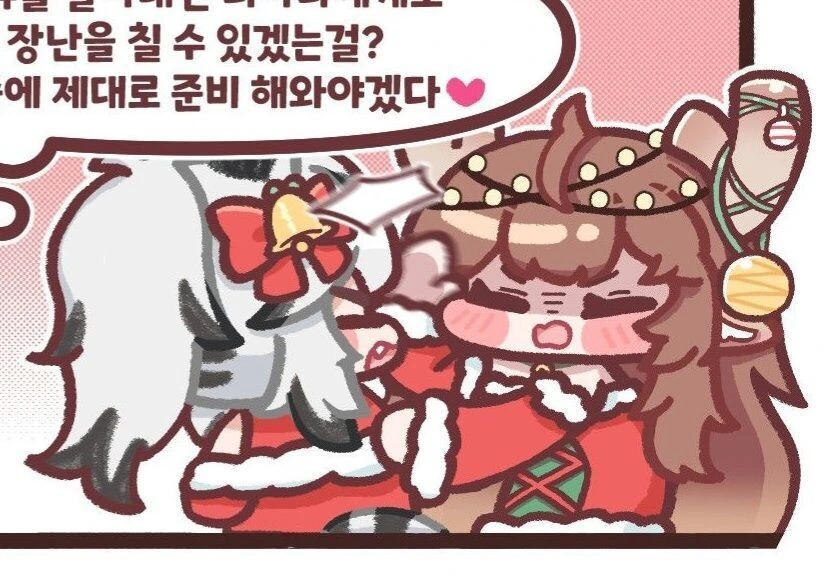 트릭컬)공식 만화의 패러디