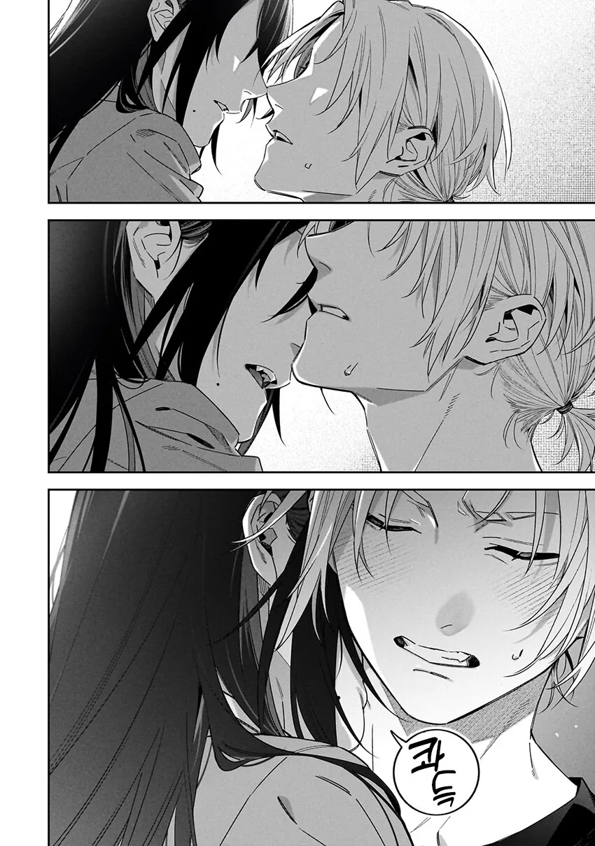찐따와 흡혈귀 manhwa - 이미지 13