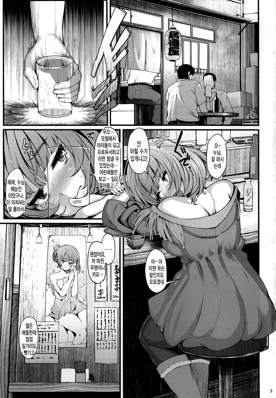 manga_2415827_001_3a069dac559d.webp