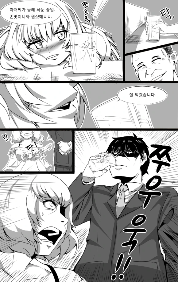 manga_2415827_002_3e0e107d28ce.webp