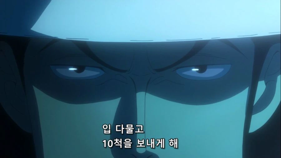 [원피스]빡친 아카이누 - 이미지 3