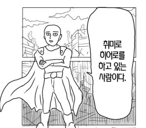프리렌)과 비교되는 만화