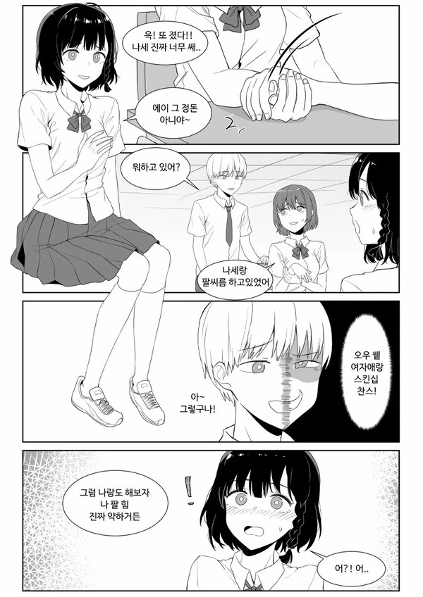 manga_2436416_001_abcbc8806adc.webp