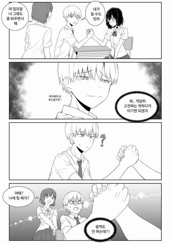 manga_2436416_002_b32bcc631a6d.webp