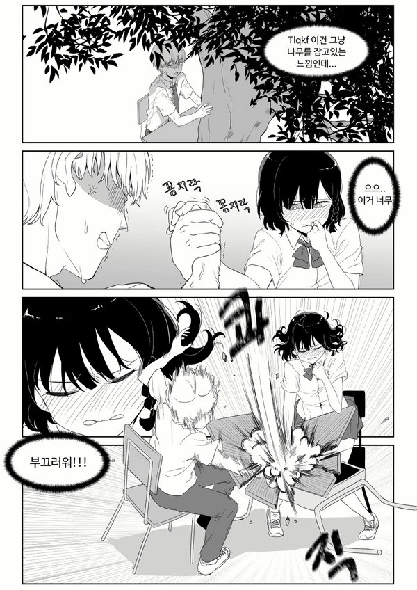 manga_2436416_003_ee80700f8c48.webp