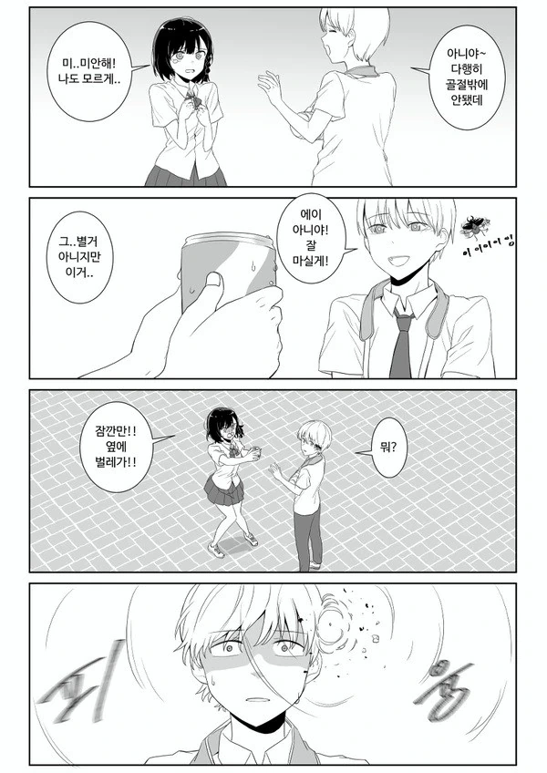 manga_2436416_004_3813ffa57bde.webp
