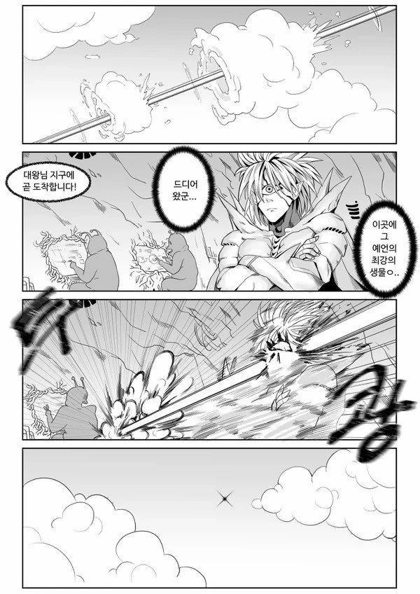 manga_2436416_005_ef74fbaf6151.webp