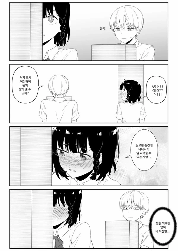 manga_2436416_009_2fe138fea418.webp