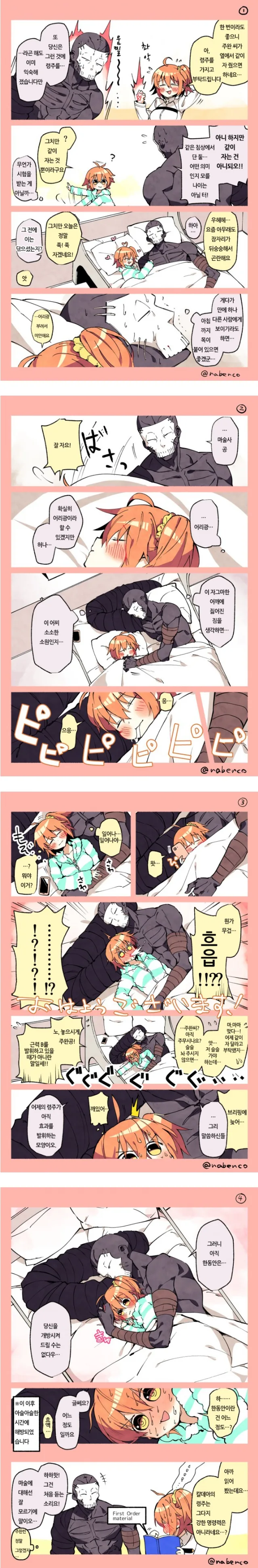 manga_244235_001_efe42e14aa5e.webp