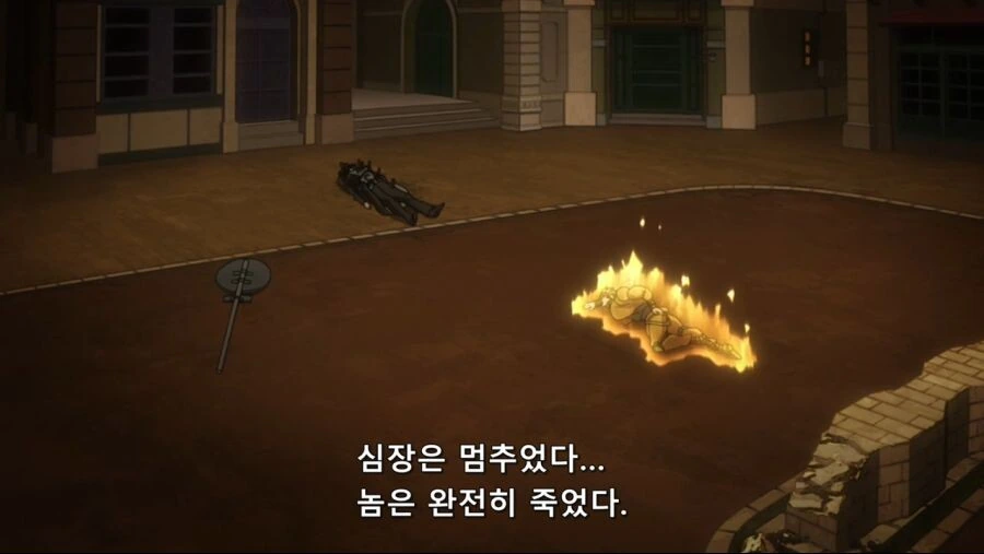 시체관극 중인 캐릭터 - 이미지 7