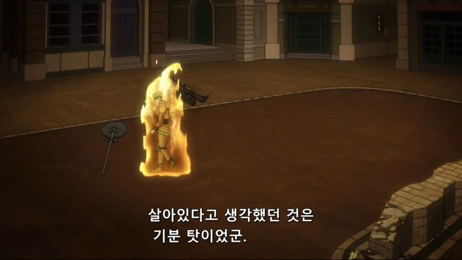 시체관극 중인 캐릭터 - 이미지 8