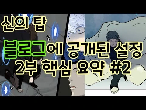 갠적으로 만화 작가로서 하면 안된다 생각하는거