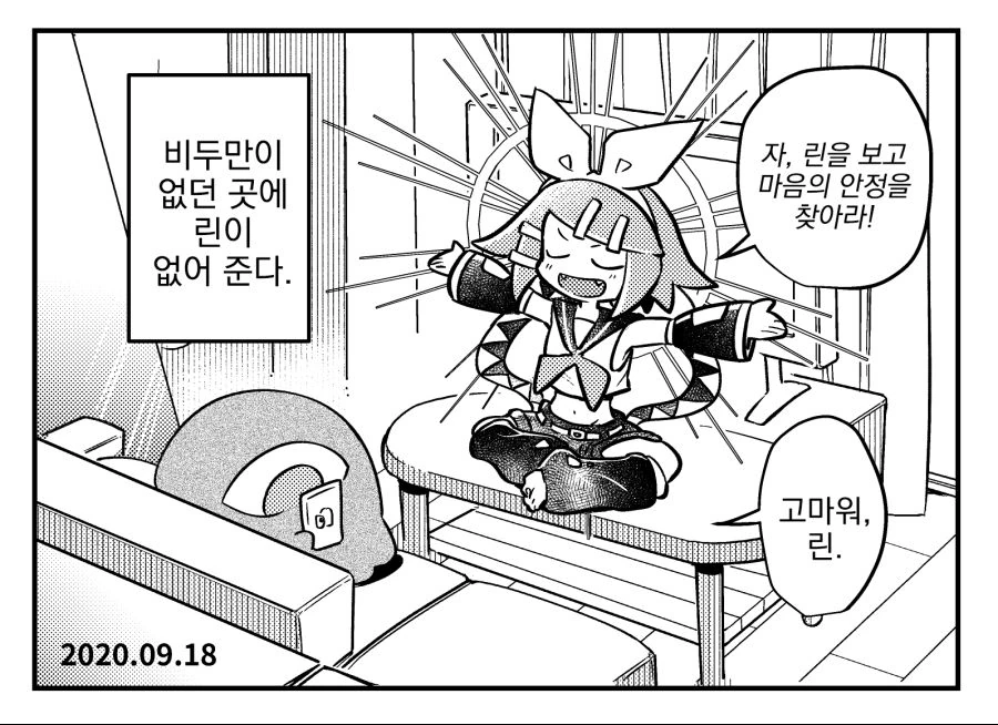번역) 오컬트부에 들어가는 꿈.manga - 이미지 5