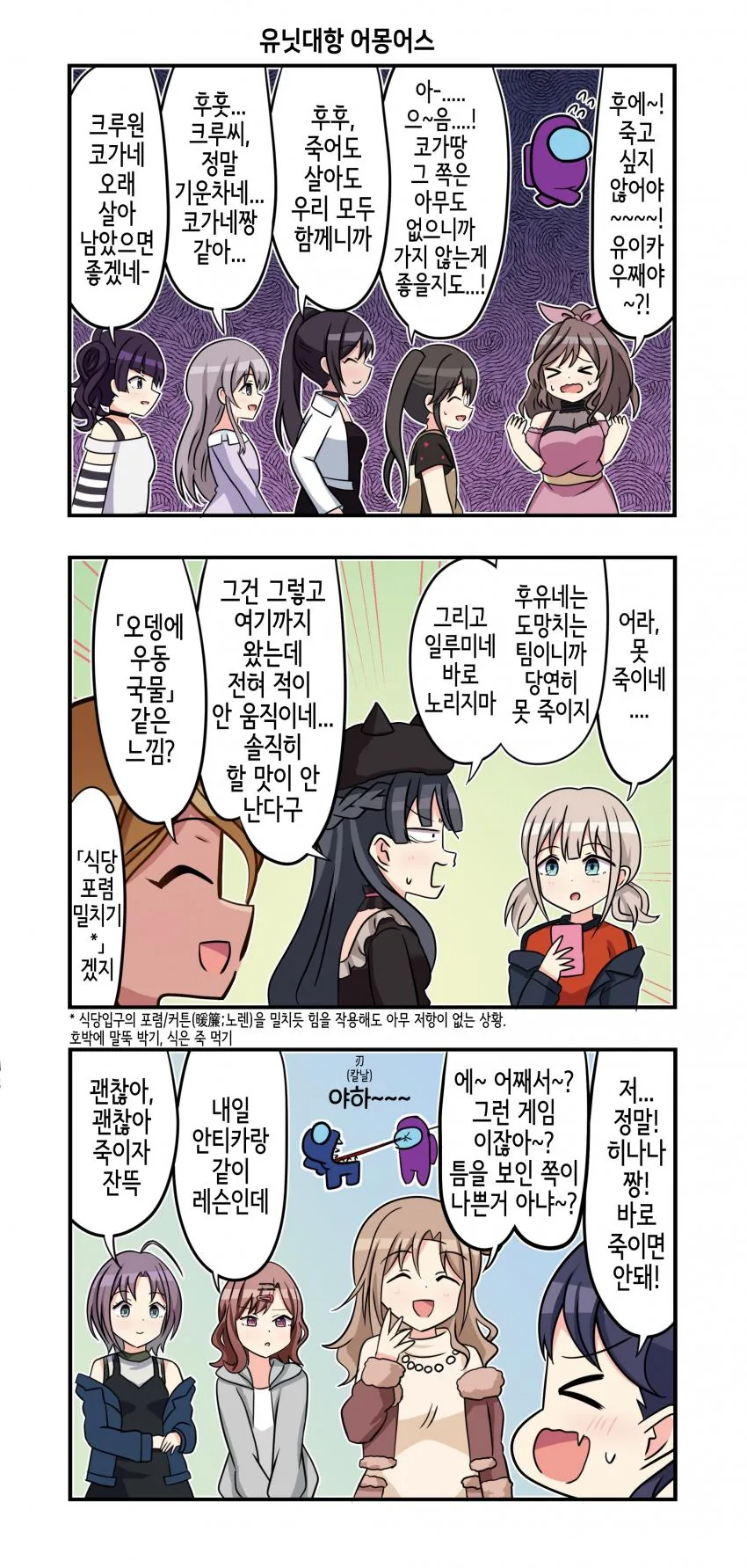 manga_2471841_001_7f3f6bbdfedb.webp