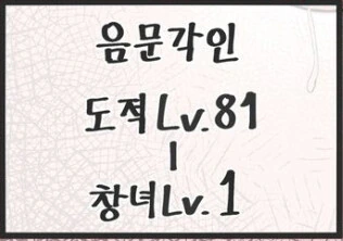 ㅎㅂ) 도적 아지트를 습격할떄 조심해야되는거 - 이미지 2