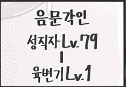 ㅎㅂ) 도적 아지트를 습격할떄 조심해야되는거 - 이미지 3