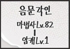 ㅎㅂ) 도적 아지트를 습격할떄 조심해야되는거 - 이미지 4