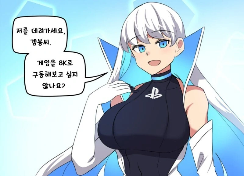 스위치쨩과 기타 콘솔들.manhwa - 이미지 2