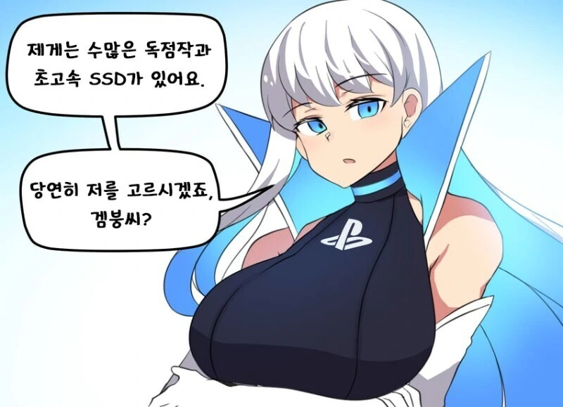 스위치쨩과 기타 콘솔들.manhwa - 이미지 4