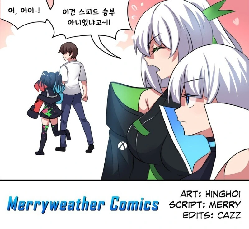 스위치쨩과 기타 콘솔들.manhwa - 이미지 13