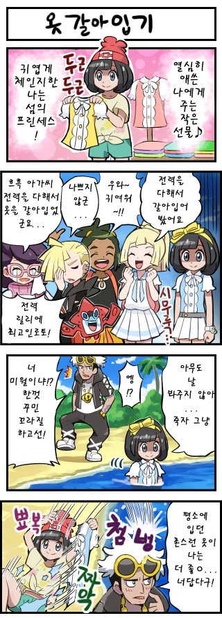 manga_2546157_001_267cef9aa864.webp