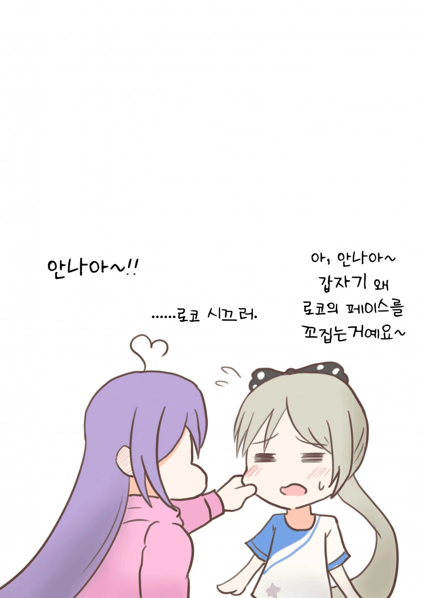 [@] 레슨 중에는 꽤 진지해지는 로코 - 이미지 4
