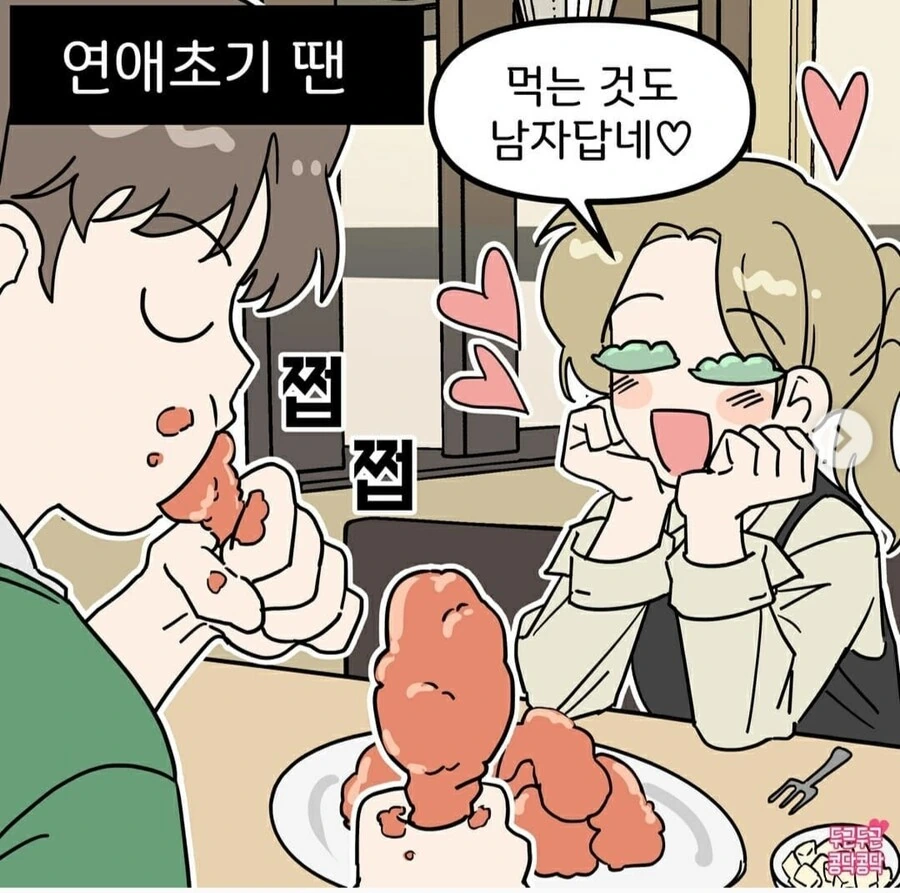 manga_2581458_001_9f7a5e9a6f23.webp
