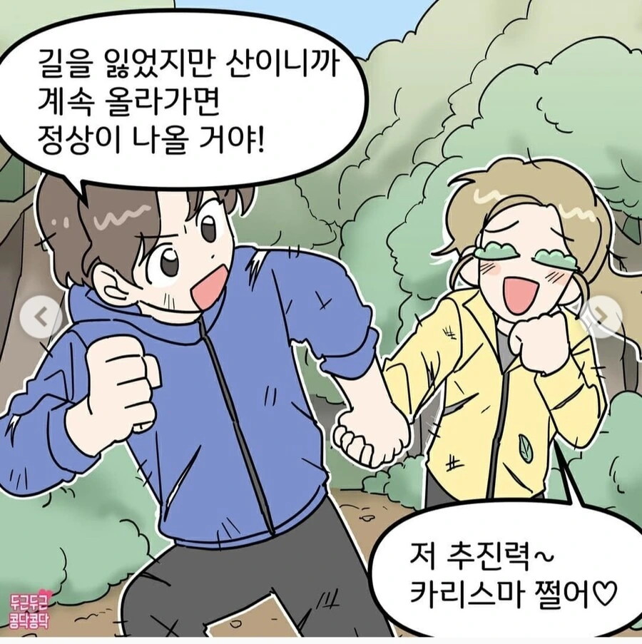 manga_2581458_002_4cf9c2563e66.webp