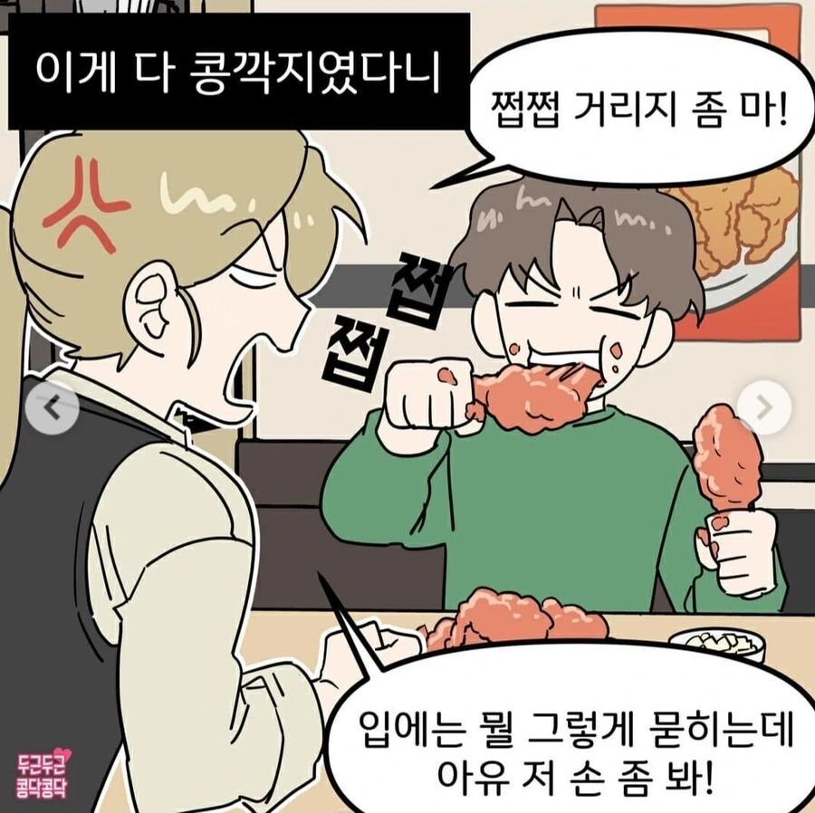 manga_2581458_003_9de24b02f8c0.webp