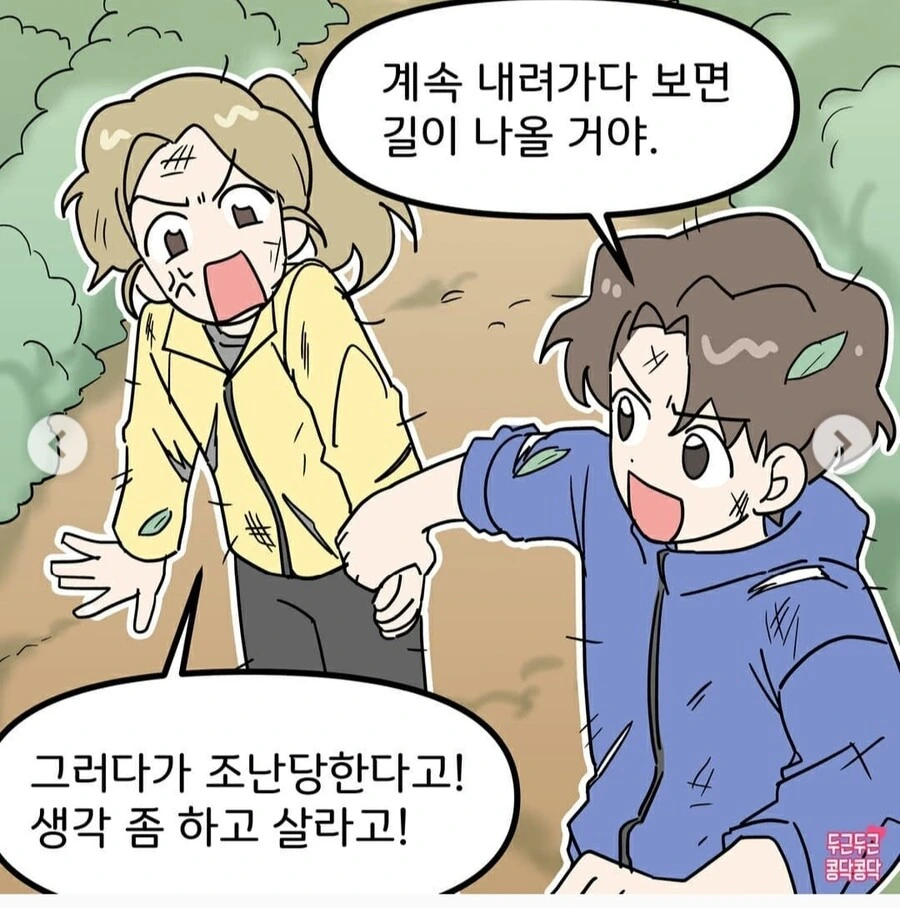 manga_2581458_004_5a09a00226cc.webp