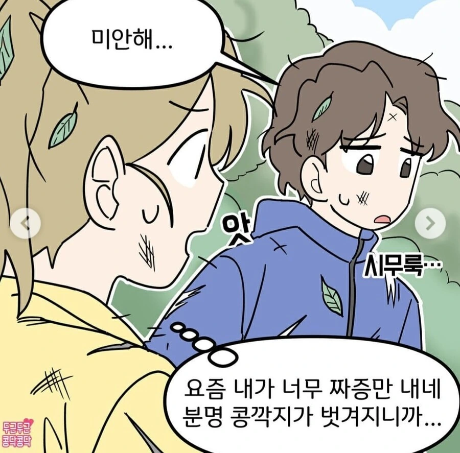 manga_2581458_005_557a9ad2dc3c.webp