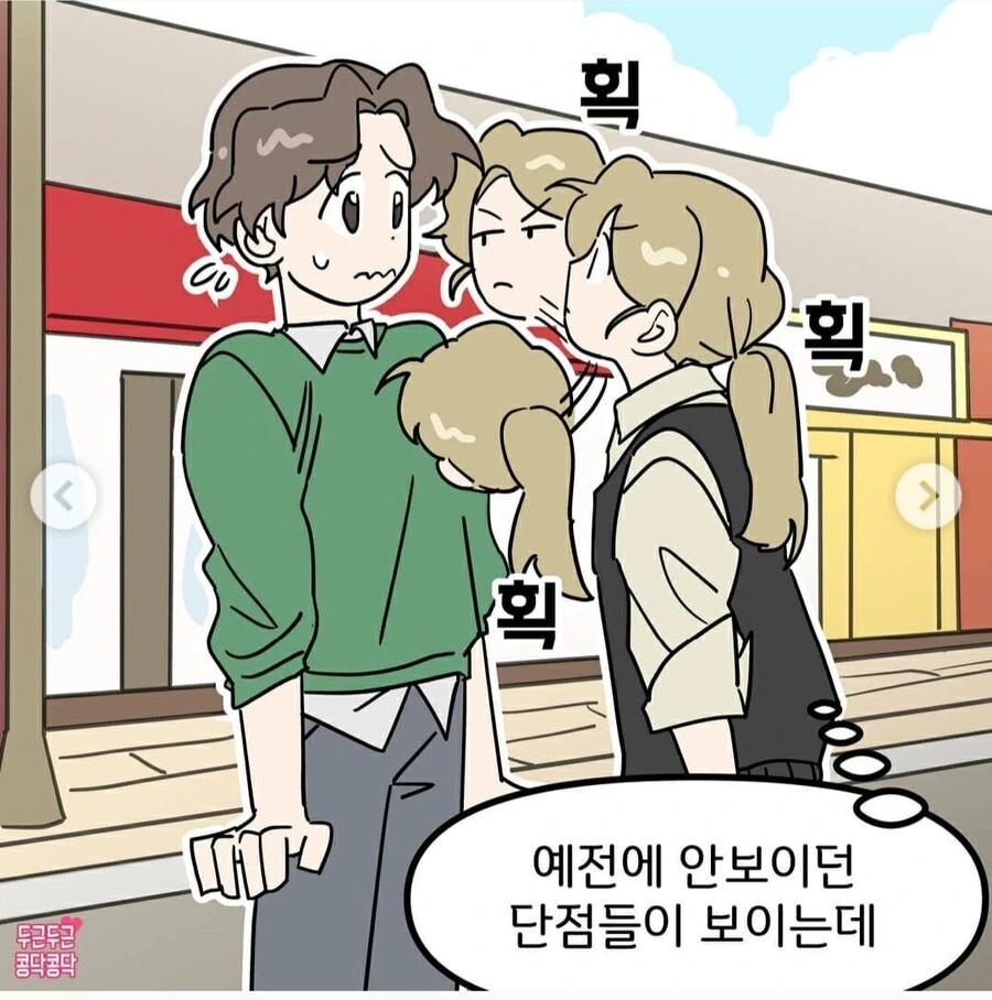 manga_2581458_006_20b0ce38dddb.webp