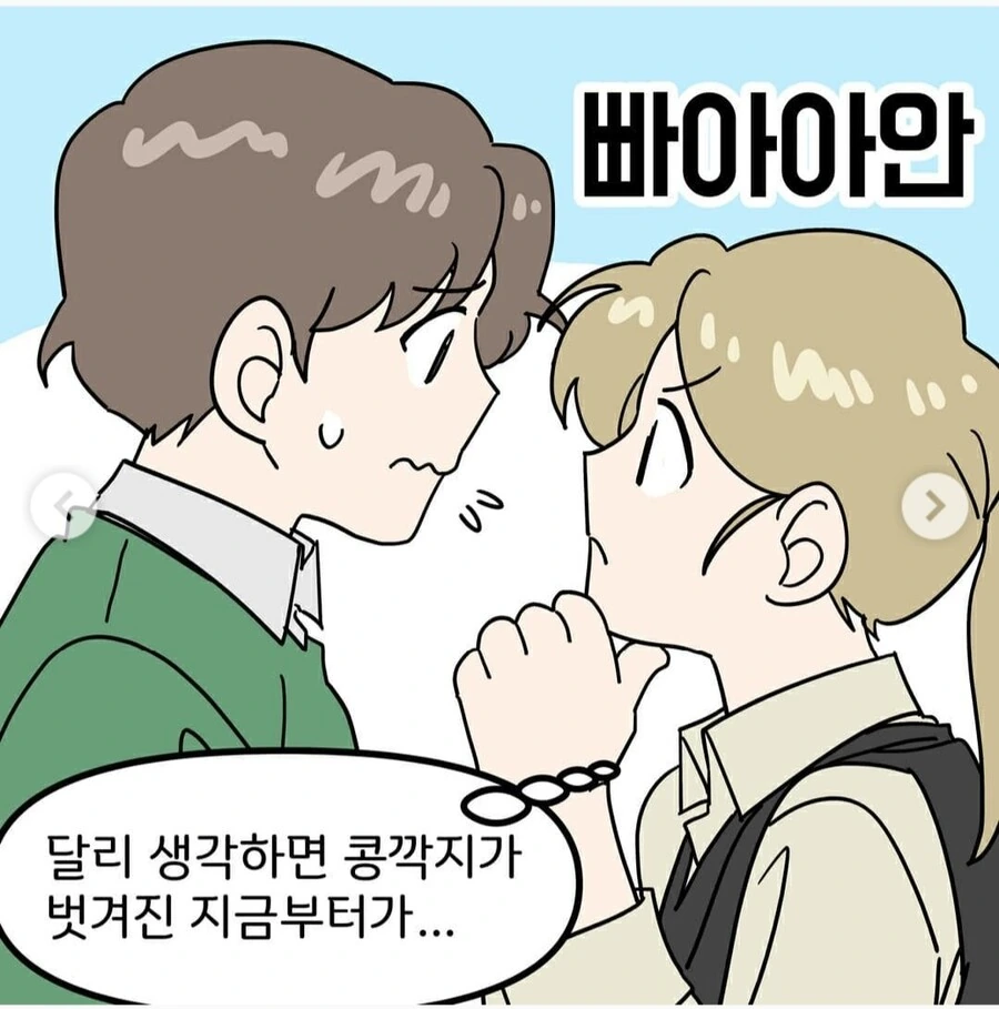 manga_2581458_007_c8dbf7dba2a0.webp