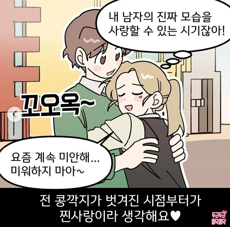 manga_2581458_008_ae30c02e7b76.webp