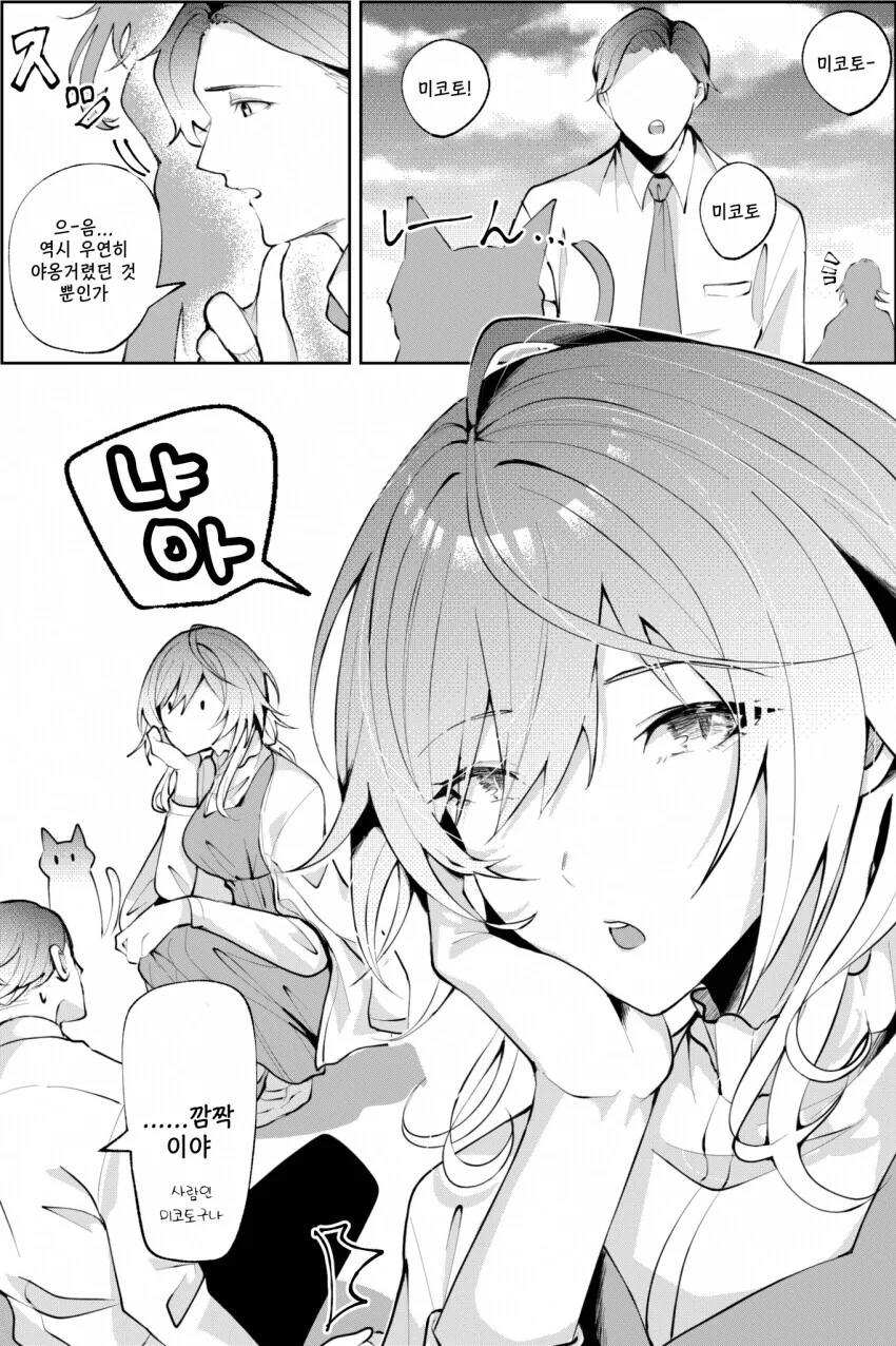 manga_2588308_002_dc3b0939af84.webp