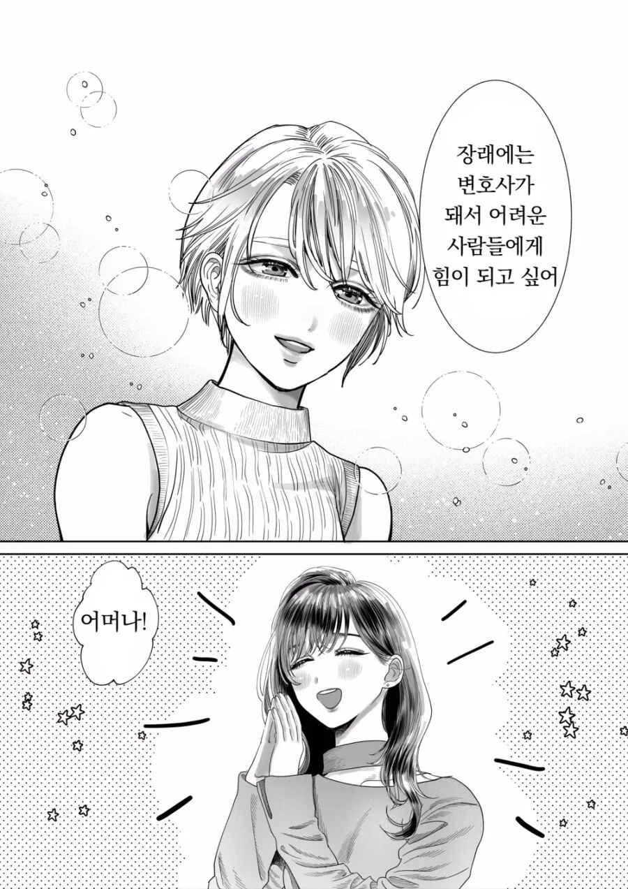 manga_2601479_002_24ce64656e75.webp