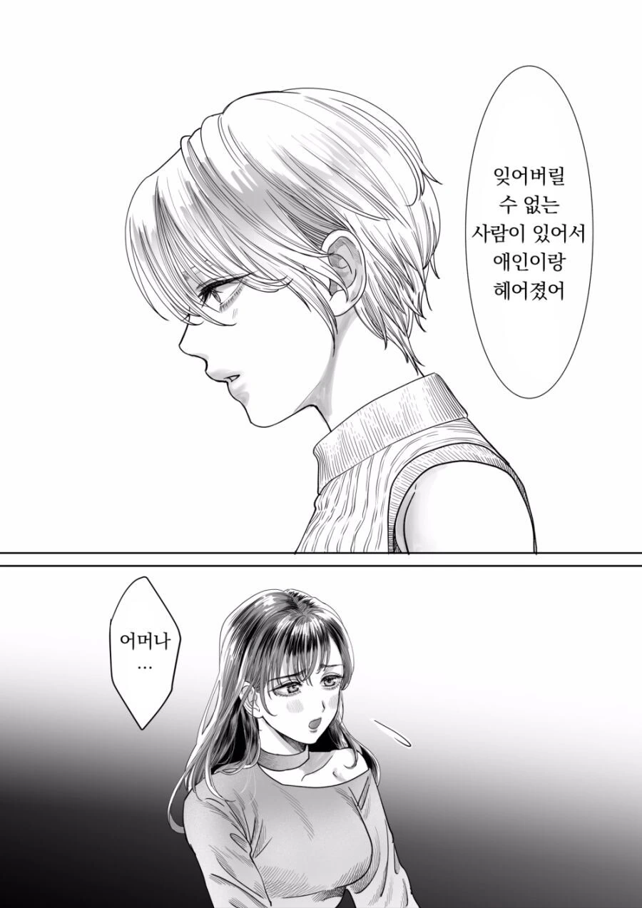 manga_2601479_003_6c014f87ece6.webp