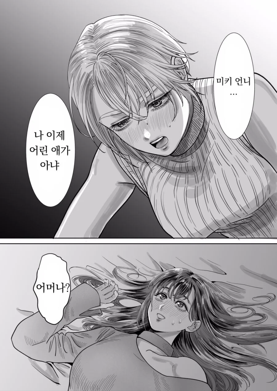 manga_2601479_004_c98884517a24.webp