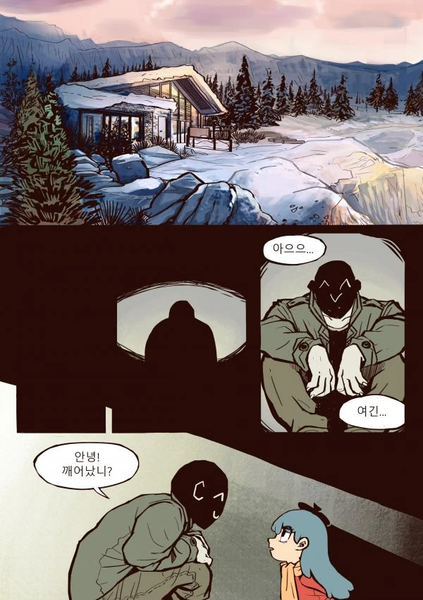 스압) 아동ㅅㅍㅎ 당하는 만화.manwha - 이미지 2