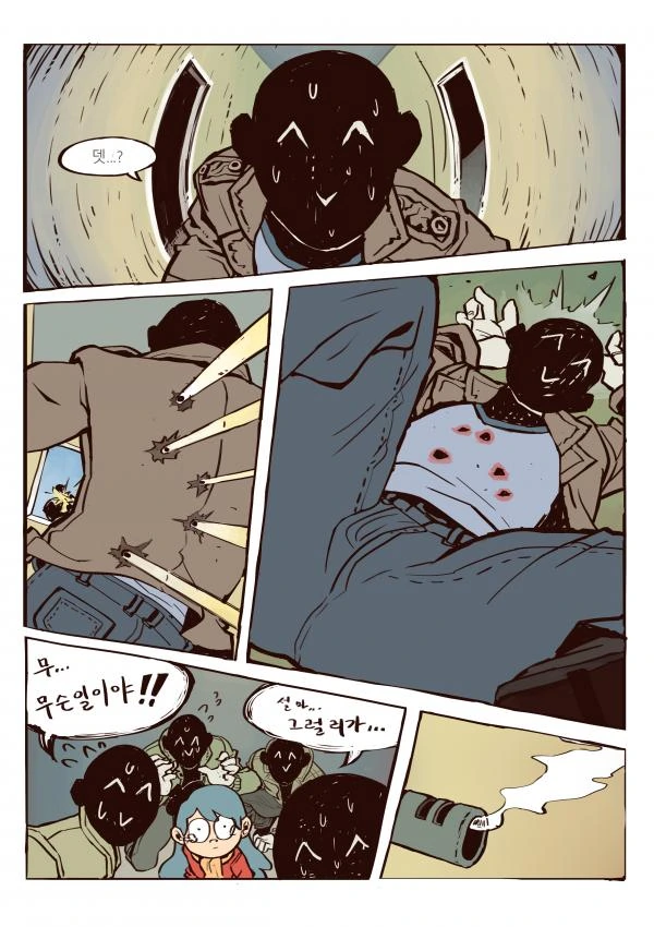 스압) 아동ㅅㅍㅎ 당하는 만화.manwha - 이미지 15