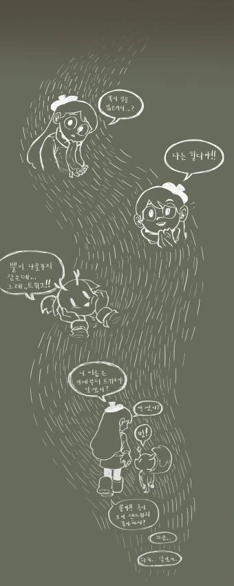 스압) 아동ㅅㅍㅎ 당하는 만화.manwha - 이미지 34