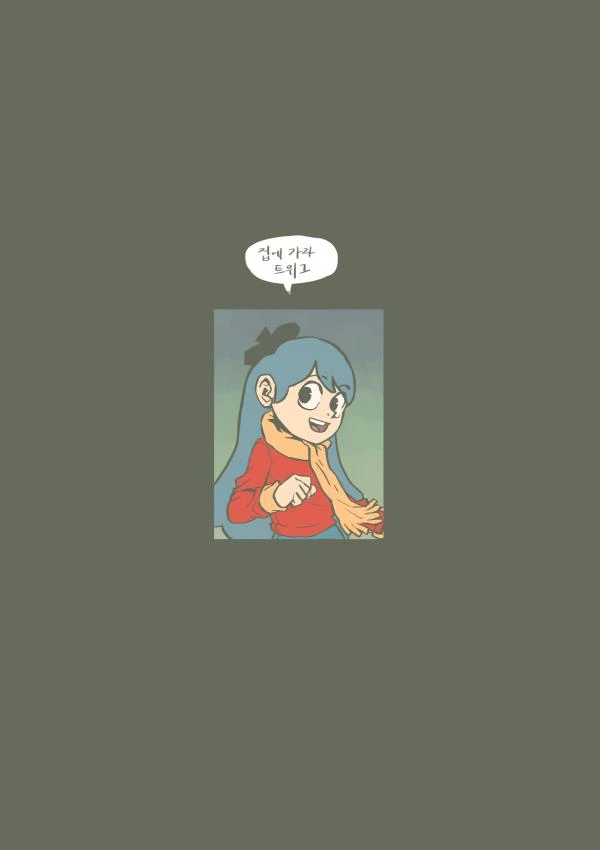 스압) 아동ㅅㅍㅎ 당하는 만화.manwha - 이미지 35