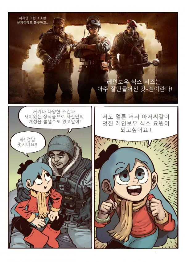 스압) 아동ㅅㅍㅎ 당하는 만화.manwha - 이미지 44