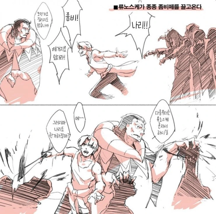 manga_2625579_002_240d48cacf77.webp