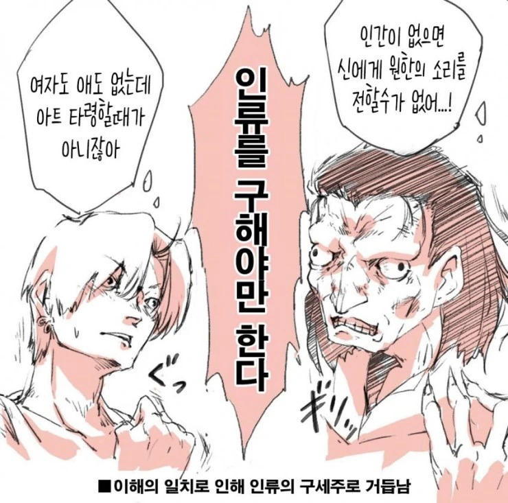 manga_2625579_004_3be06efe4940.webp