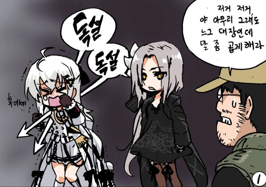 manga_263770_002_5d0eb50ff793.webp
