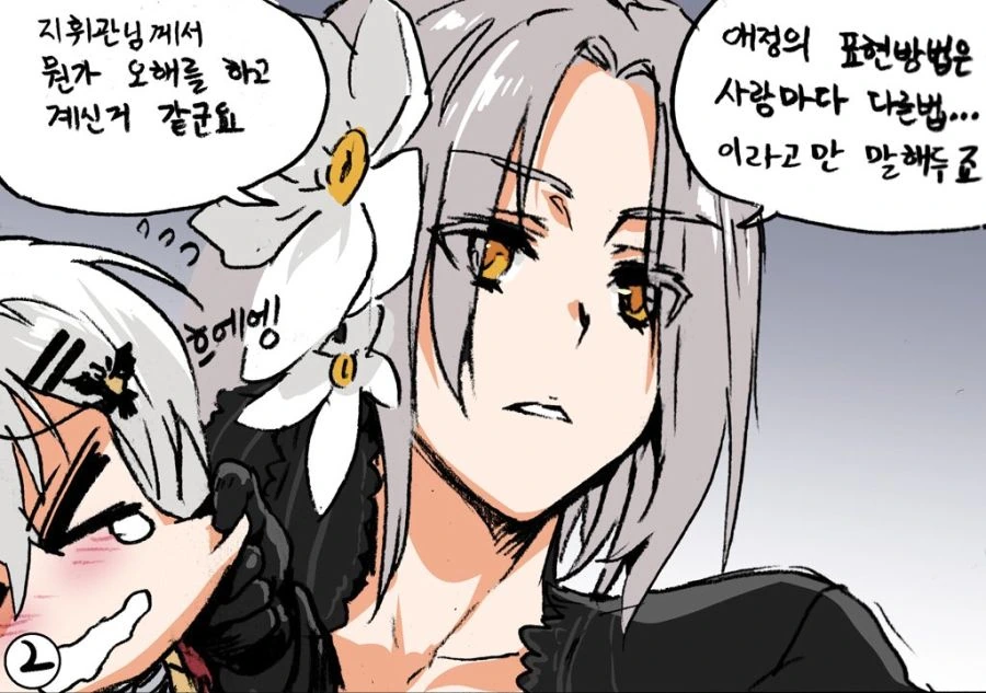 manga_263770_003_78d6f3dd1c47.webp
