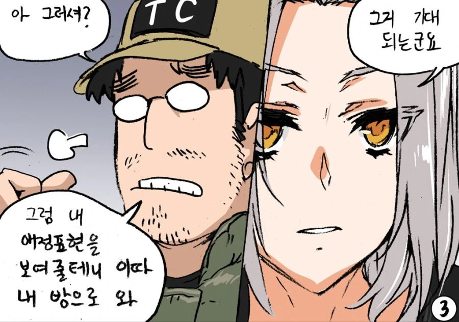 manga_263770_004_22813aef213c.webp