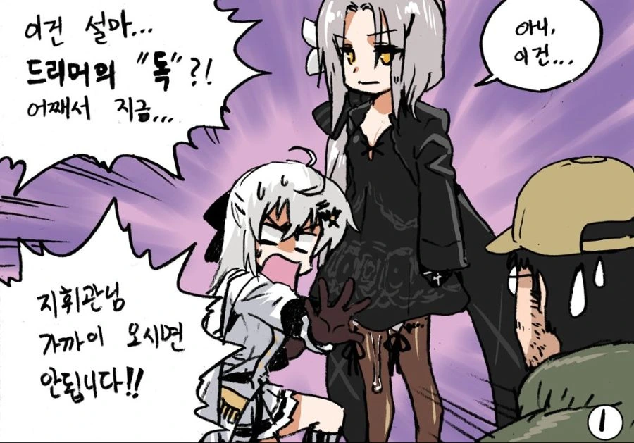 manga_263770_006_2da7b1dceb43.webp
