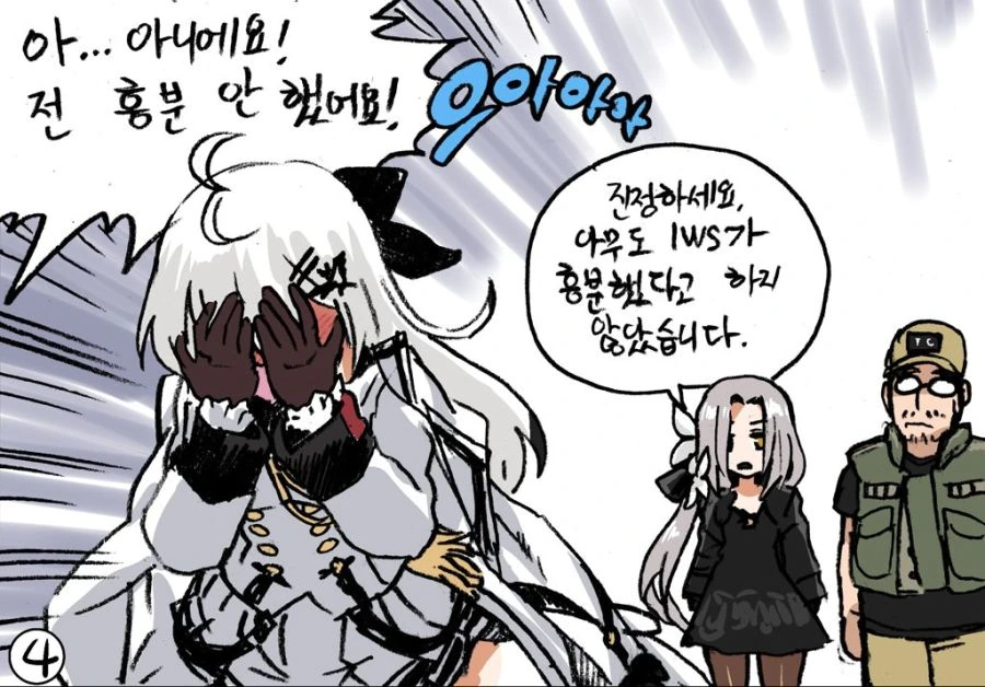 manga_263770_009_8e663e75b0e6.webp